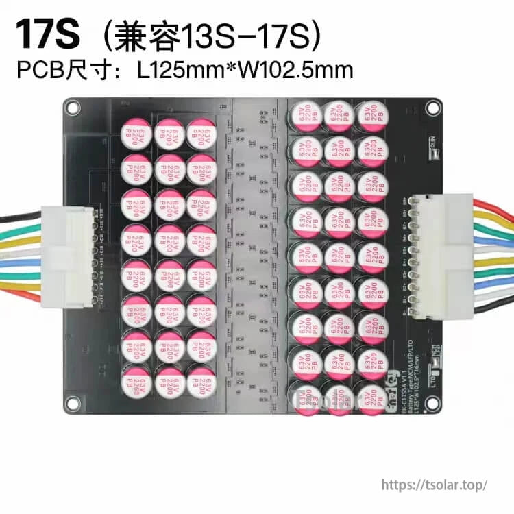 17S active equalizer balancer board (compatible 13S–17S) with dual connectors, PCB size L125 x W102.5 mm