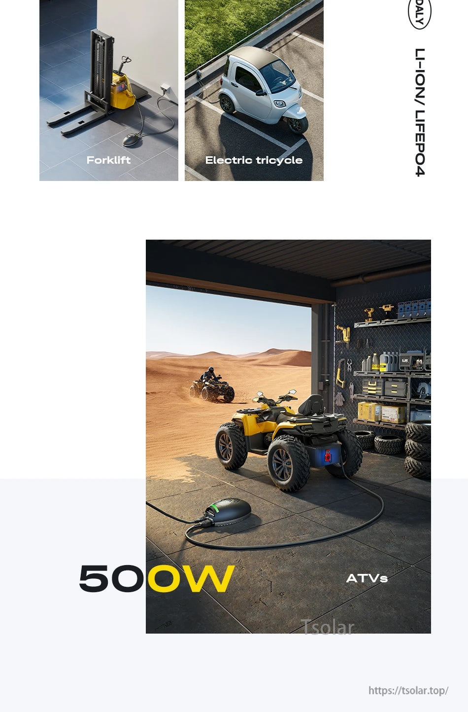 More application scenes: forklift and electric tricycle charging plus 500W ATV garage/outdoor charging setup