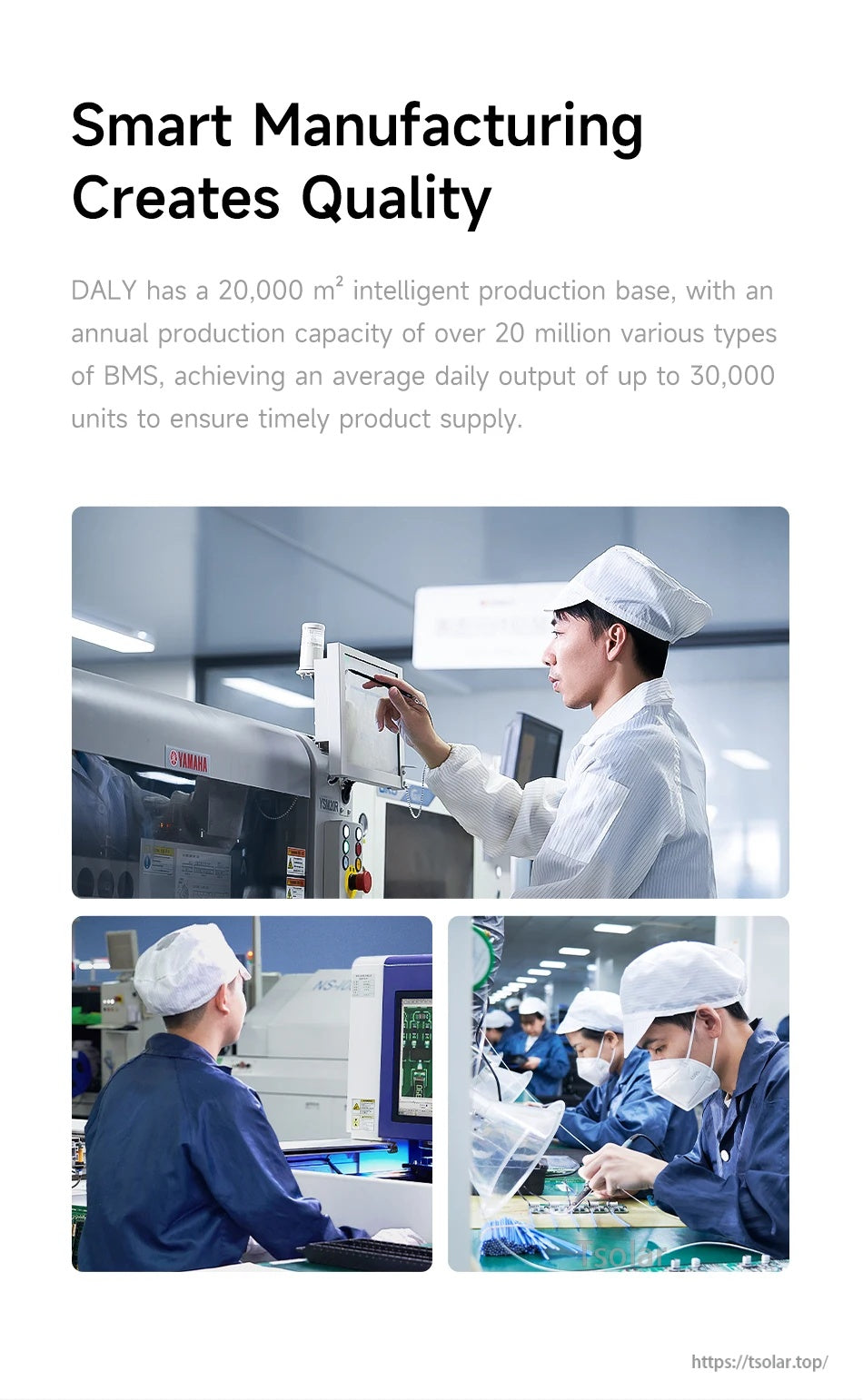 DALY Smart BMS manufacturing collage with technicians on production line and text about smart manufacturing quality