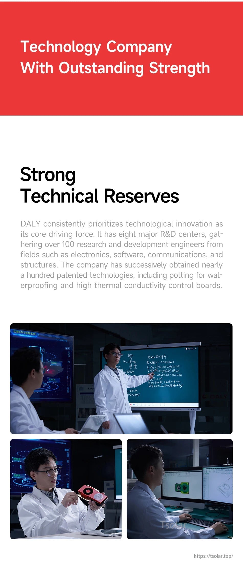 DALY technical team and lab scenes emphasizing engineering resources and ongoing R&D for battery management systems