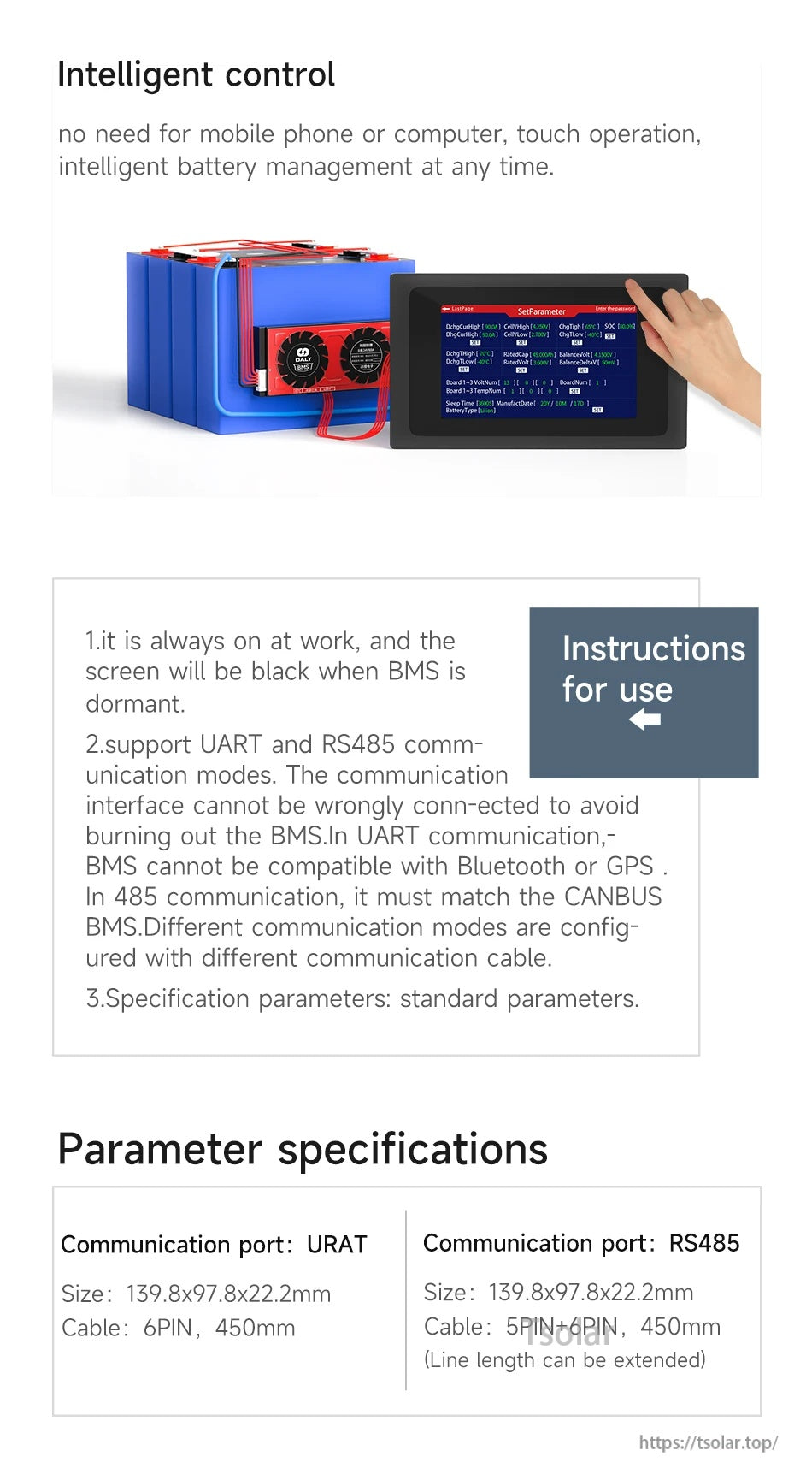 Touchscreen intelligent control instructions and parameter table comparing UART and RS485 communication ports and cable pins