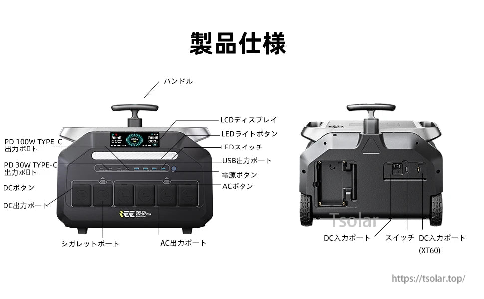 IEETEK P3200 Portable Power Station, The IEETEK P3200 is a compact, versatile power station with multiple ports, LED lights, and intuitive controls, ideal for charging devices outdoors or during emergencies.