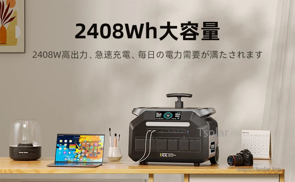 IEETEK P3200 Portable Power Station, The product features LiFePO4 cells from EVE, a display screen, Bluetooth connection, and a tow bar with removable wheels for easy transport.