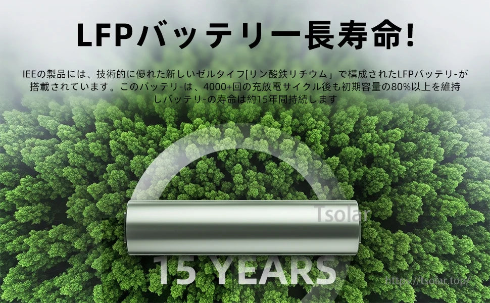 IEETEK P3200 Portable Power Station, IEE's LFP batteries last over 4,000 cycles, retain 80% capacity, and offer a 15-year lifespan.