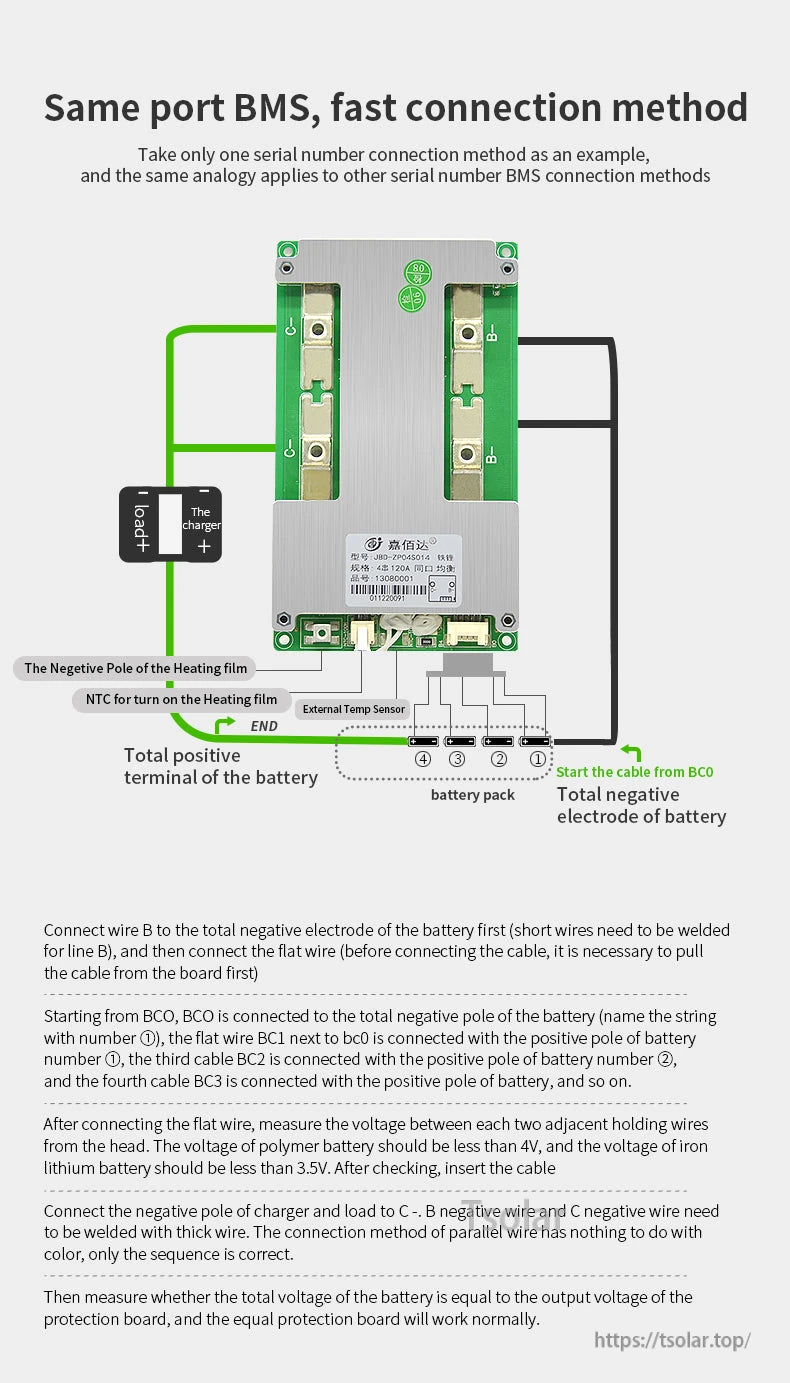 Same-port BMS wiring diagram showing B-, C- and pack connection points for fast connection