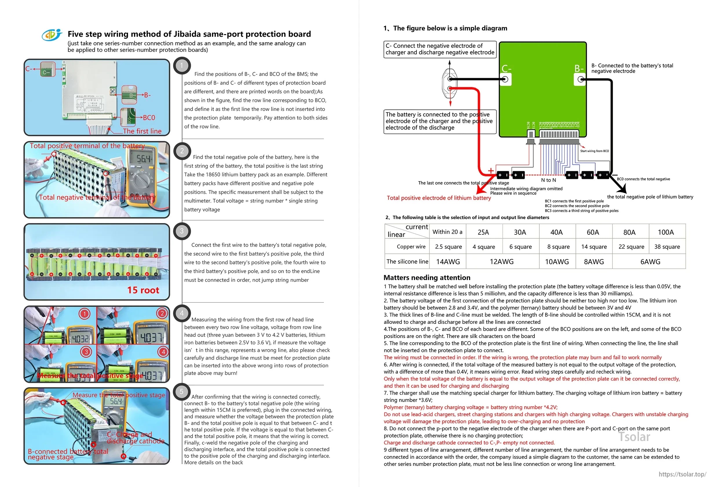 JBD hard BMS wiring guide with balance lead order (BCO, BC1...) and C- / B- connection diagram