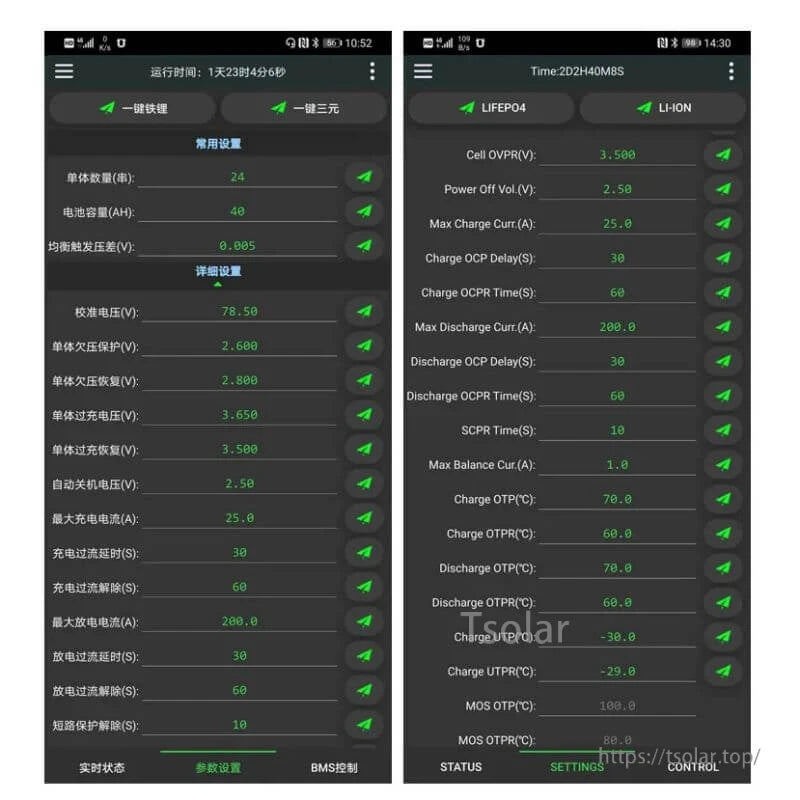 Mobile app settings screens for BMS configuration, showing cell voltage and charge/discharge parameter menus