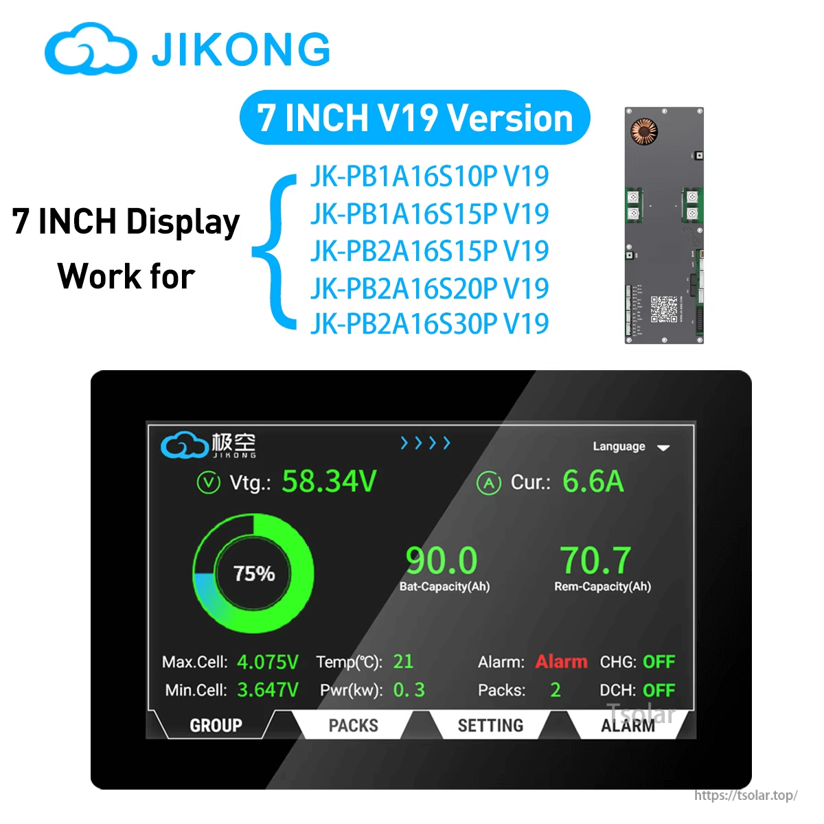JKBMS V19 Version 7.0 Inch LCD Display Adapter for JIKONG BMS (PBxA16SxxP series inverters are dedicated to BMS V19 version)