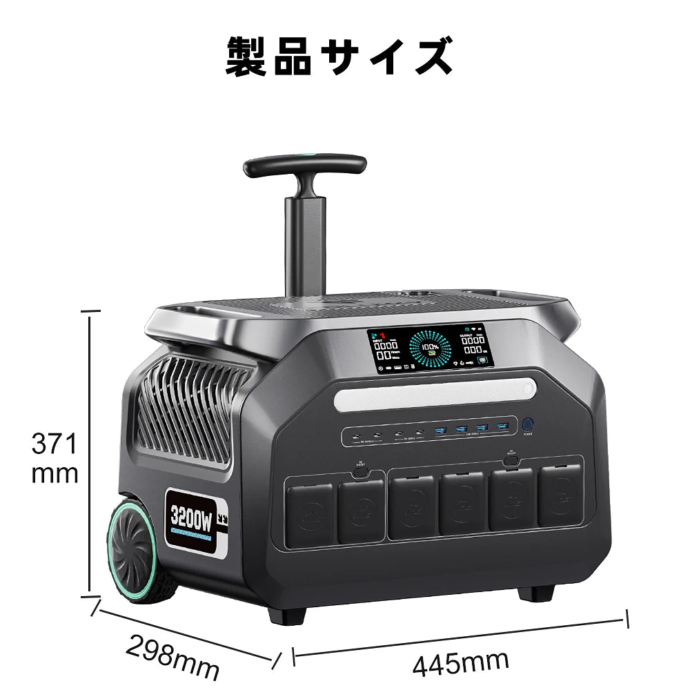 IEE INITIAL ENTROPY ENERGY P3200 Portable Power Station, 2048Wh LiFePO4, 3200W (6400W Surge), Pure Sine, Fast AC+Solar