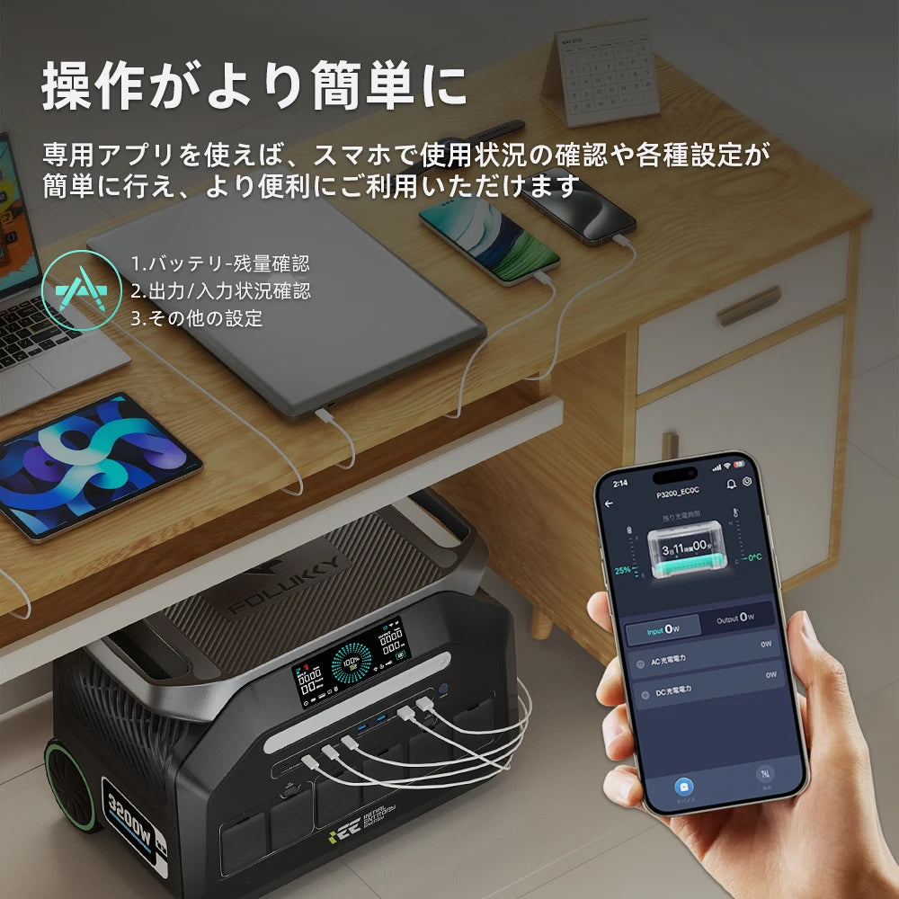 IEETek P3200 3200W 2048Wh Portable Power Station, Portable 3200W power station with LiFePO4 battery, 110V AC outlets, 6400W surge protection, app control, solar charging, and multi-device connectivity.