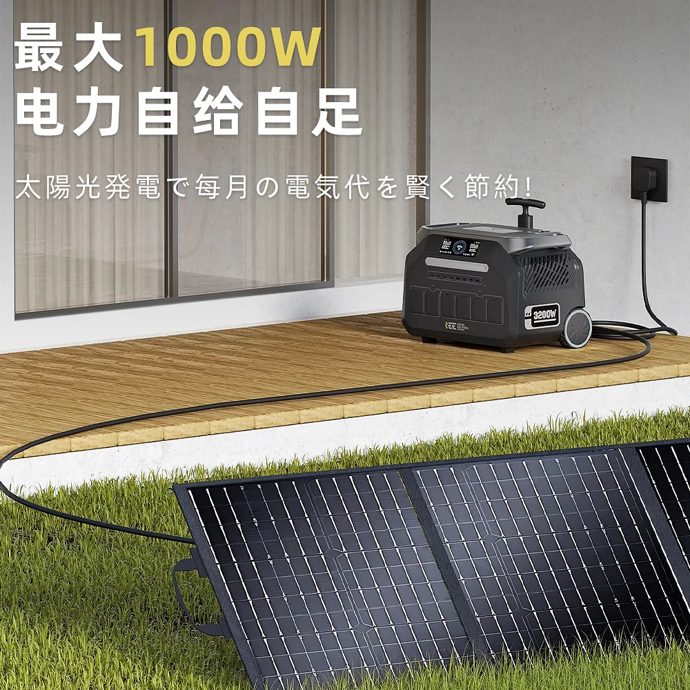 IEETek P3200 3200W 2048Wh Portable Power Station + 400W Solar Panel, 110V AC Outlets, LiFePO4, 6400W Surge UPS