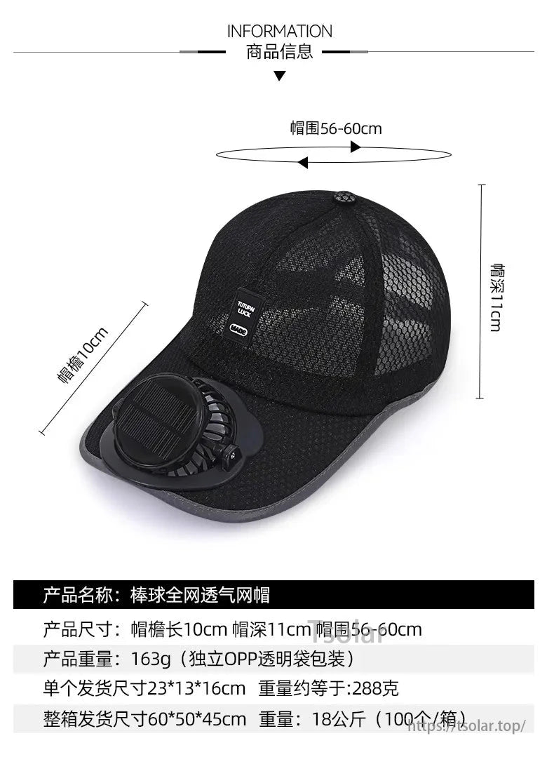 Solar Mesh Baseball Cap, Breathable baseball cap with solar-powered fan, adjustable size, lightweight, ideal for outdoor use. Comfortable and ventilating.