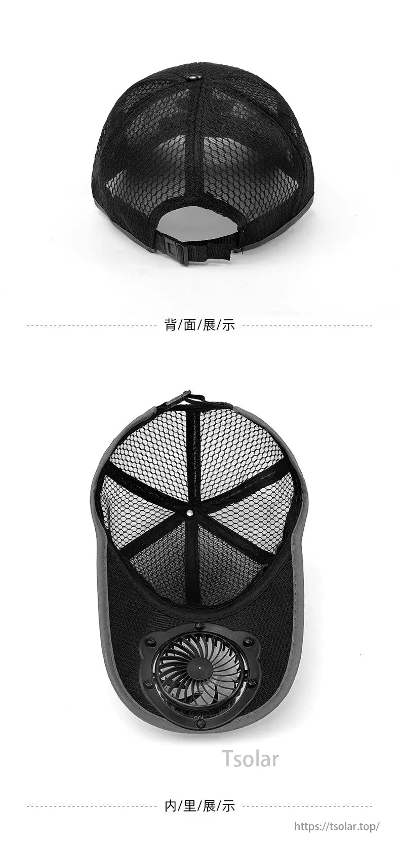 Solar Mesh Baseball Cap, Solar powered cap with cooling fan for summer outdoor use.