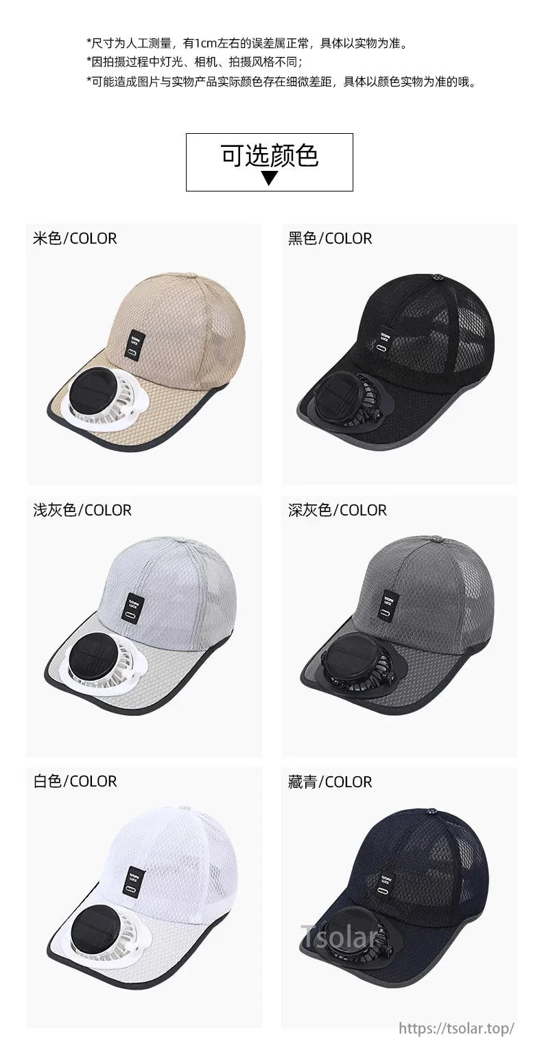 Solar Mesh Baseball Cap, Solar-powered fan baseball cap in six colors; cooling function, slight color and size variations possible.