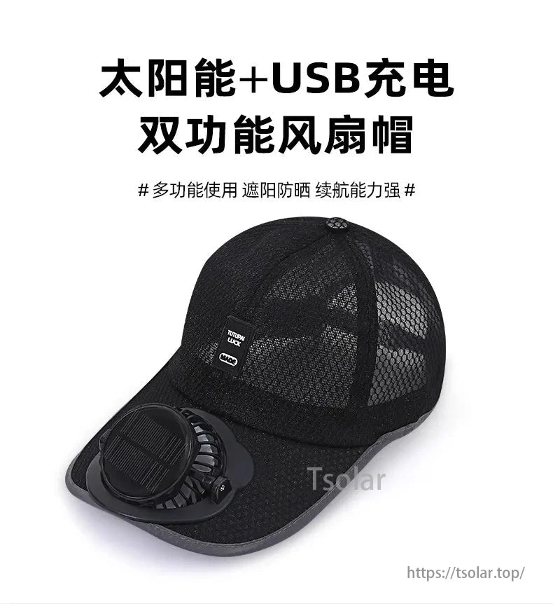 Solar Mesh Baseball Cap, Solar-powered mesh baseball cap with USB charging, featuring built-in fan for cooling.