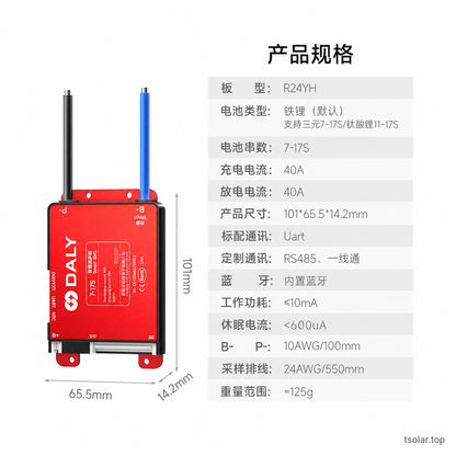 DALY Lite BMS supplier option specification image: 7-17S 40A; original supplier labels
