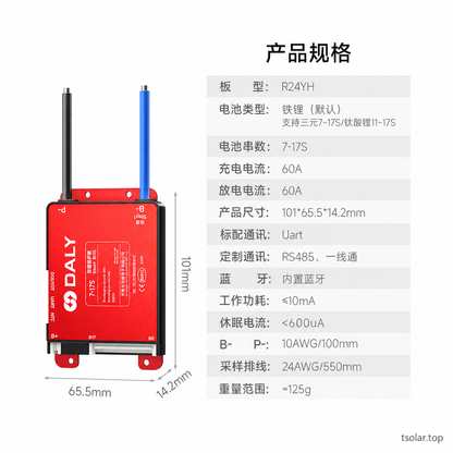 DALY Lite BMS supplier option specification image: 7-17S 60A; original supplier labels