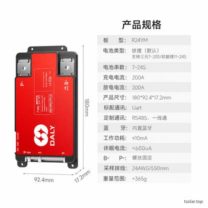 DALY Lite BMS supplier option specification image: 7-17S 200A; 7-24S 200A; original supplier labels