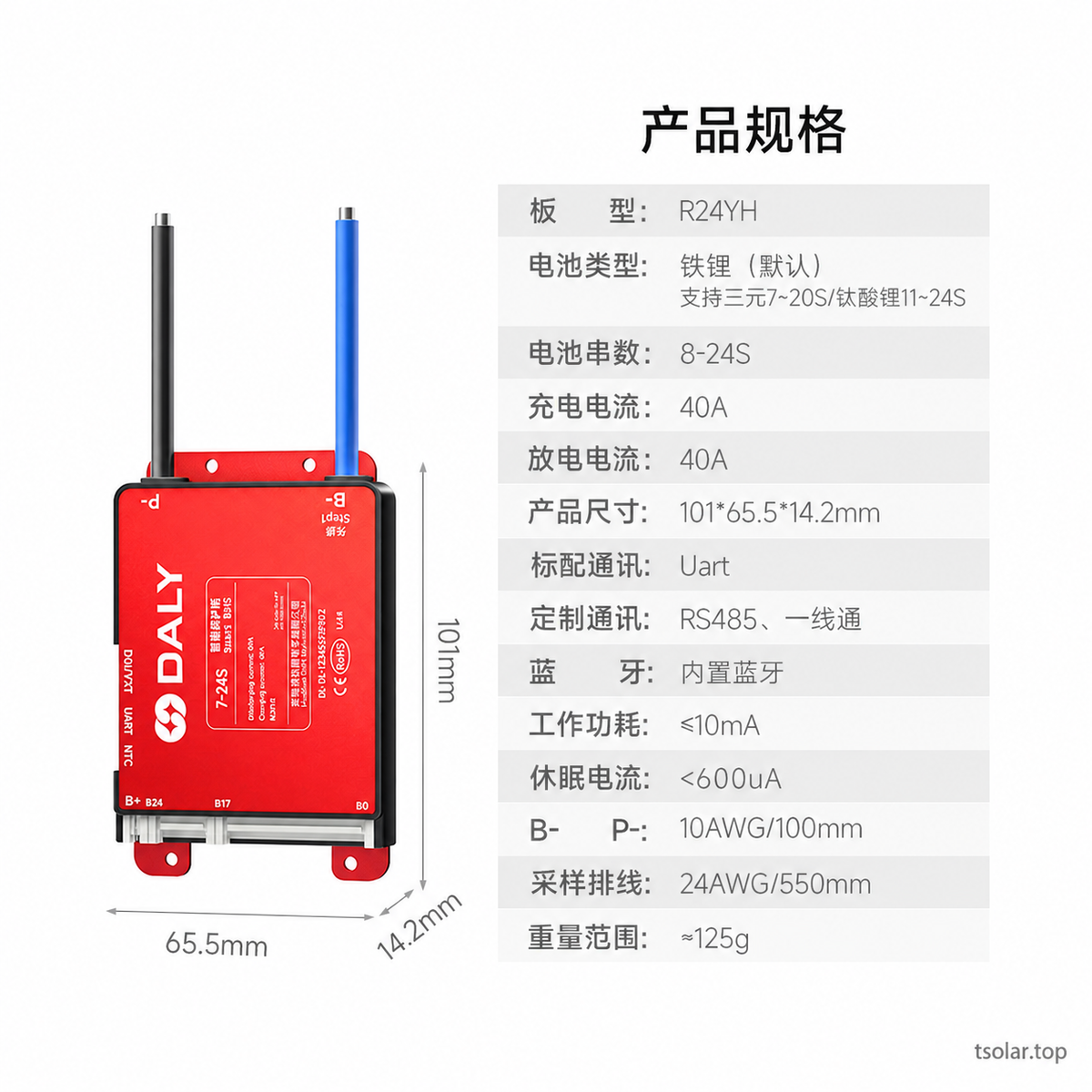 DALY Lite BMS supplier option specification image: 7-24S 60A; original supplier labels