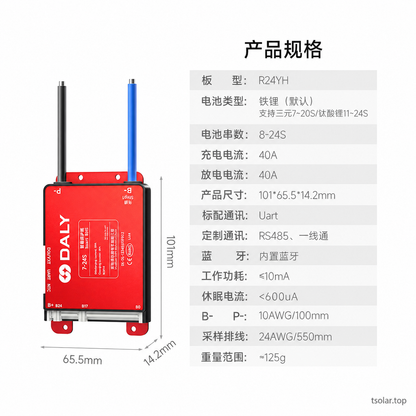 DALY Lite BMS supplier option specification image: 7-24S 60A; original supplier labels