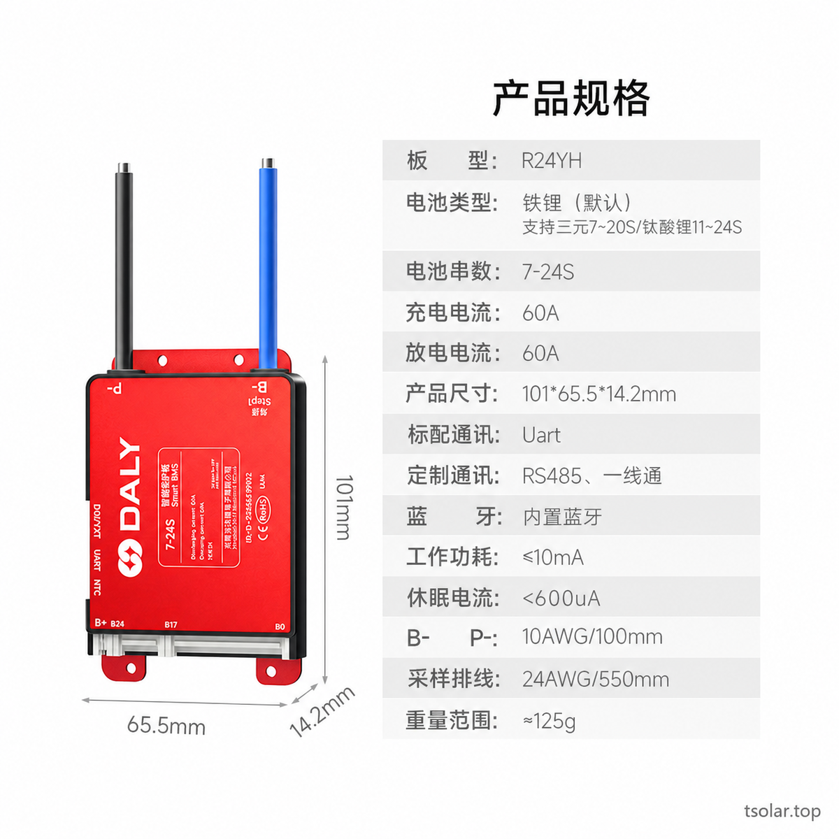 DALY Lite BMS supplier option specification image: 7-24S 80A; original supplier labels