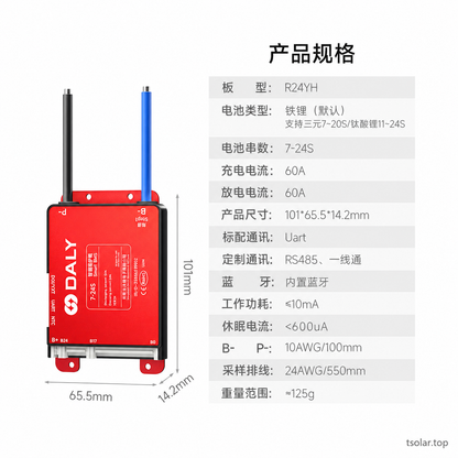 DALY Lite BMS supplier option specification image: 7-24S 80A; original supplier labels