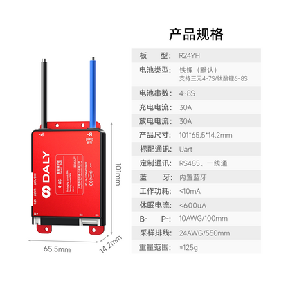 DALY Lite BMS supplier option specification image: 4-8S 30A; original supplier labels