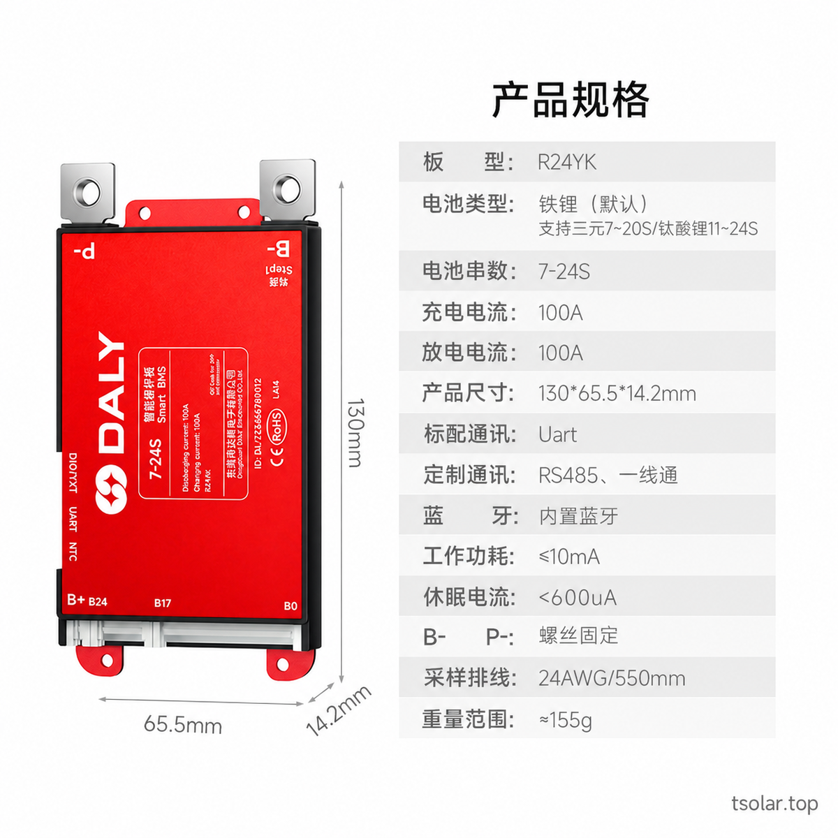 DALY Lite BMS supplier option specification image: 7-24S 100A; original supplier labels