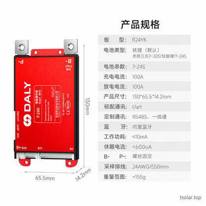 DALY Lite BMS supplier option specification image: 7-24S 100A; original supplier labels