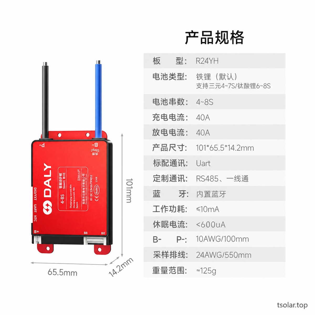 DALY Lite BMS supplier option specification image: 4-8S 40A; original supplier labels