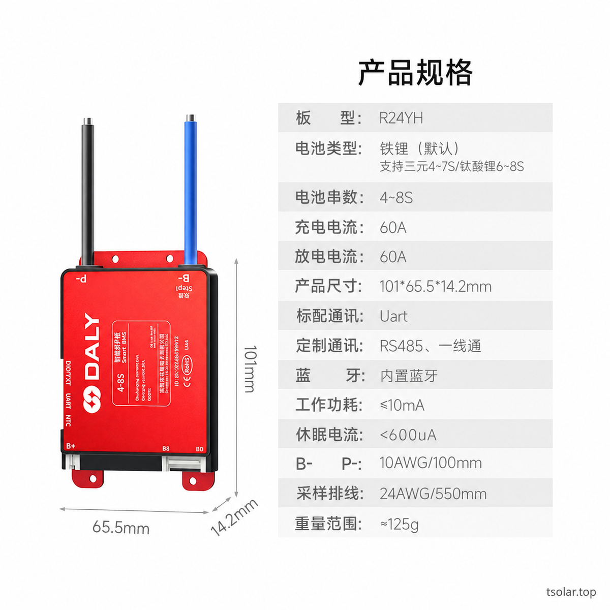 DALY Lite BMS supplier option specification image: 4-8S 60A; original supplier labels