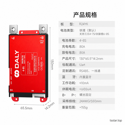 DALY Lite BMS supplier option specification image: 4-8S 80A; original supplier labels