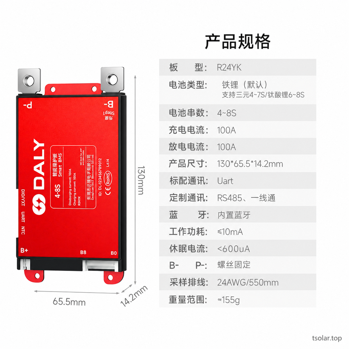 DALY Lite BMS supplier option specification image: 4-8S 100A; original supplier labels