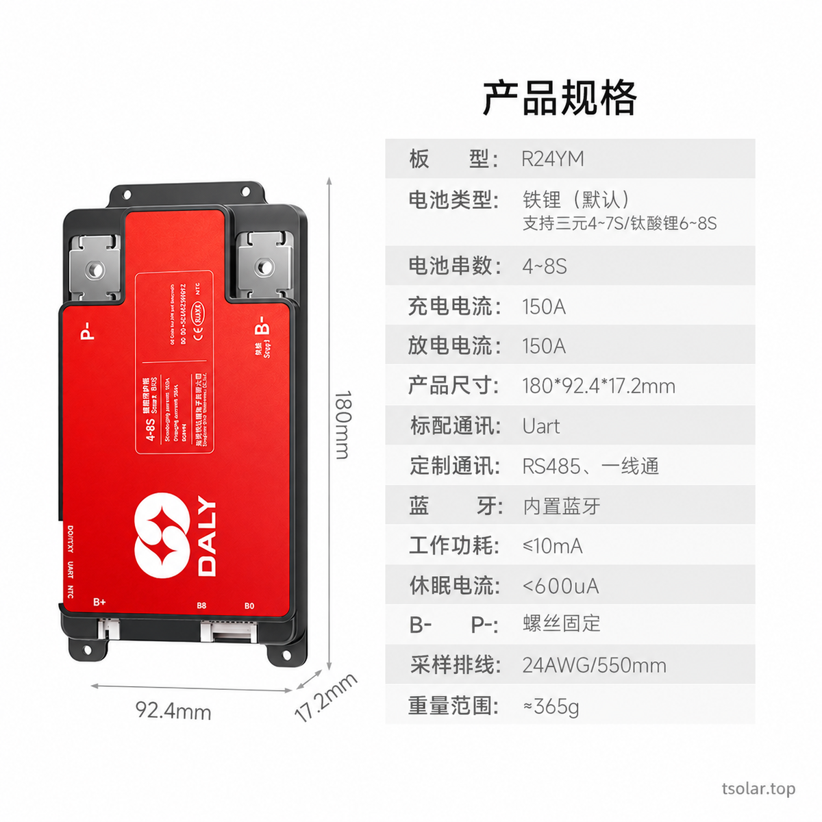 DALY Lite BMS supplier option specification image: 4-8S 150A; original supplier labels