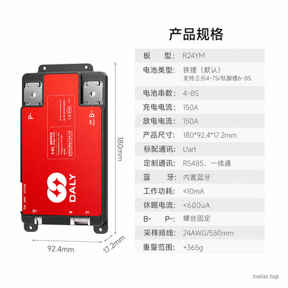 DALY Lite BMS supplier option specification image: 4-8S 150A; original supplier labels