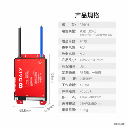 DALY Lite BMS supplier option specification image: 7-17S 30A; original supplier labels